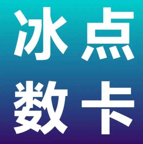 卡盟平台链接